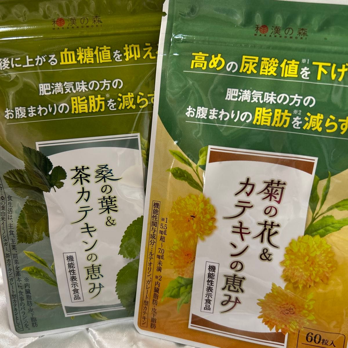 桑の葉&茶カテキンの恵み 菊の花&カテキンの恵み 各1袋 和漢の森