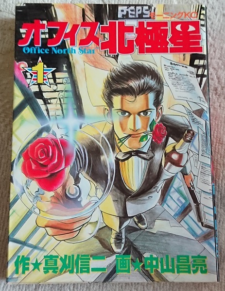 中古】 禅の思想辞典 中古】 禅の思想辞典