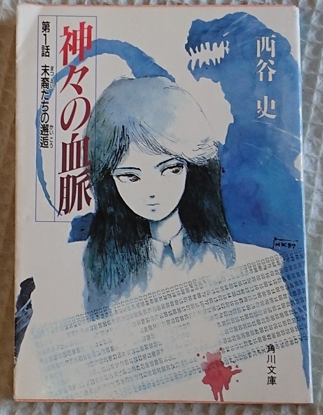 文鳥 限定100部 銅版画12葉・リトグラフ12葉揃 横田稔署名入 文鳥 限定100部 銅版画12葉・リトグラフ12葉揃 横田稔署名入