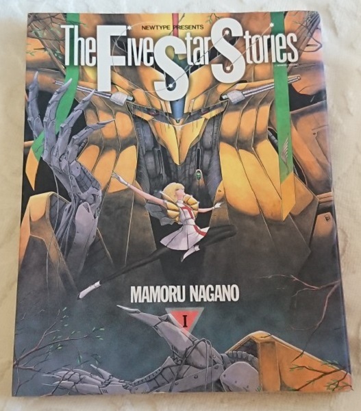 10166円 非売品 試供品 サンプル 版 よつばと! 5 BOOK 漫画 10166円 非売品 試供品 サンプル 版 よつばと! 5 BOOK 漫画