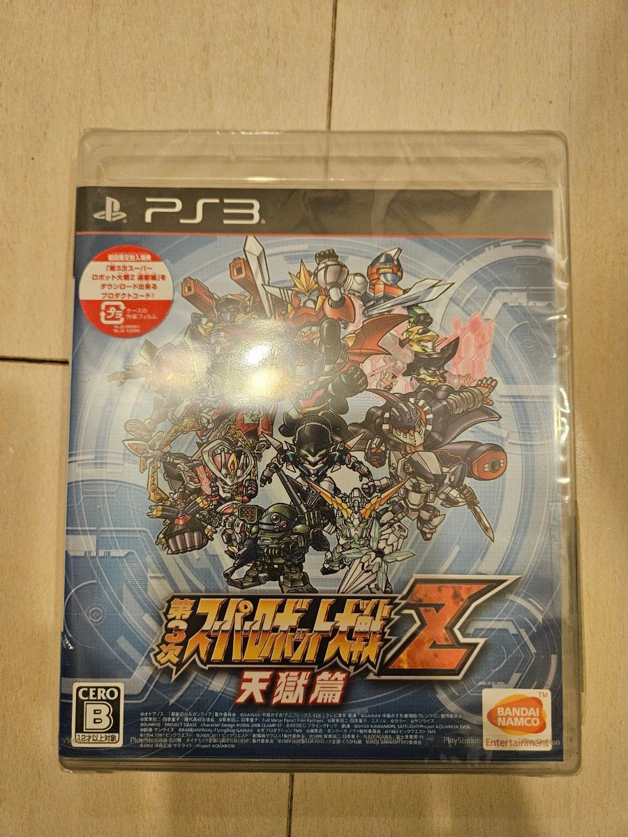 新品 PS3 第3次スーパーロボット大戦Z 天獄篇 新品 PS3 第3次スーパーロボット大戦Z 天獄篇