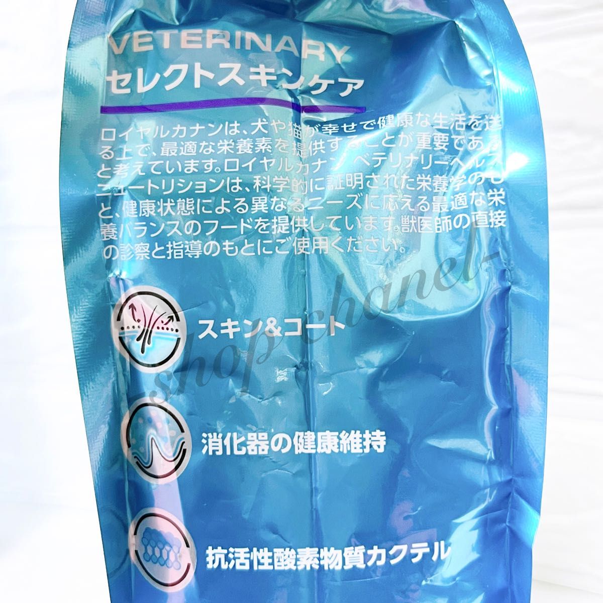 新品 ROYAL CANIN ロイヤルカナン セレクトスキンケア 2kg(1kg×2 新品 ROYAL CANIN ロイヤルカナン セレクトスキンケア 2kg(1kg×2