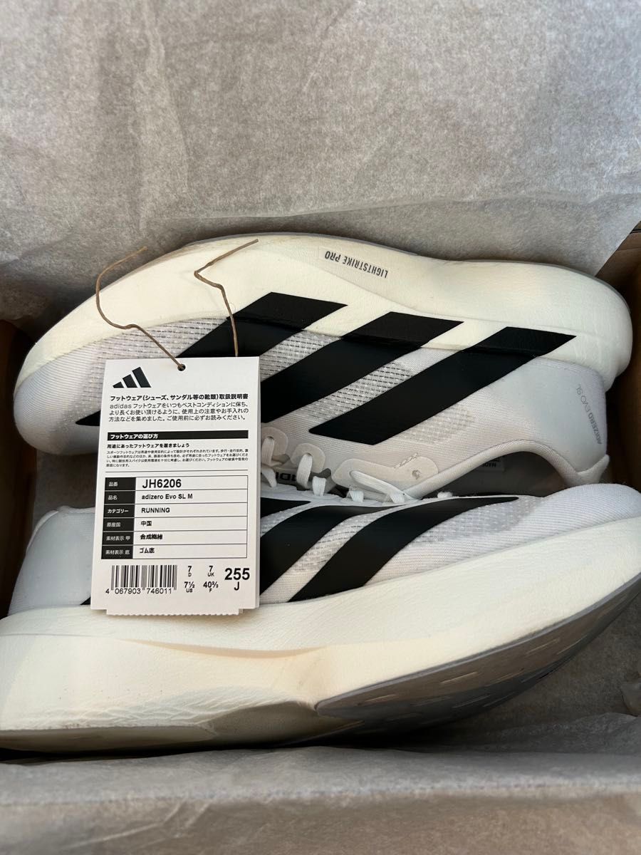 adidas adizero Evo SL M 25 5cm 中古 アディダス アディゼロ adidas adizero Evo SL M 25 5cm 中古 アディダス アディゼロ