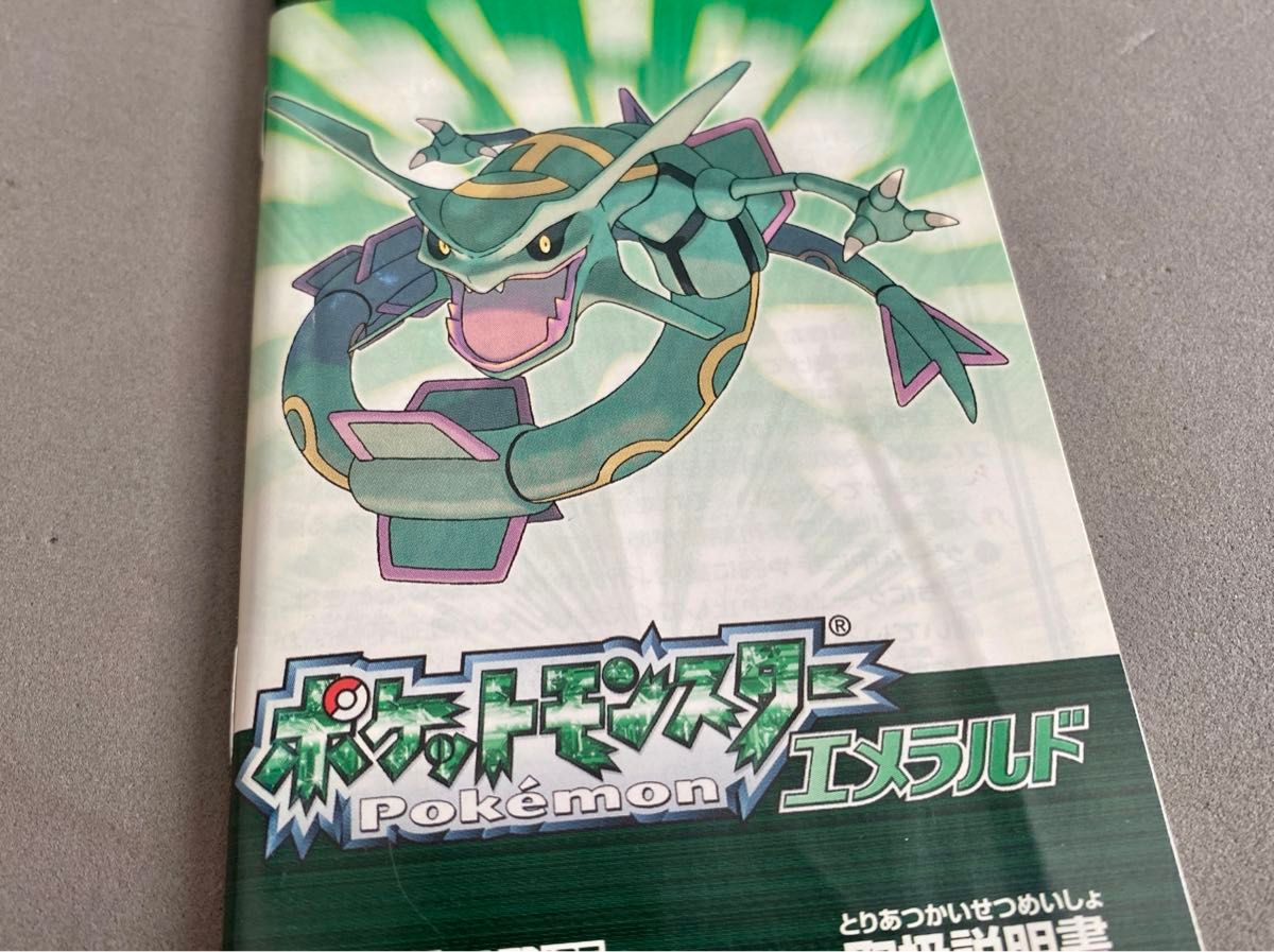 ポケットモンスター エメラルド GBA ゲームボーイアドバンス ポケットモンスター エメラルド GBA ゲームボーイアドバンス