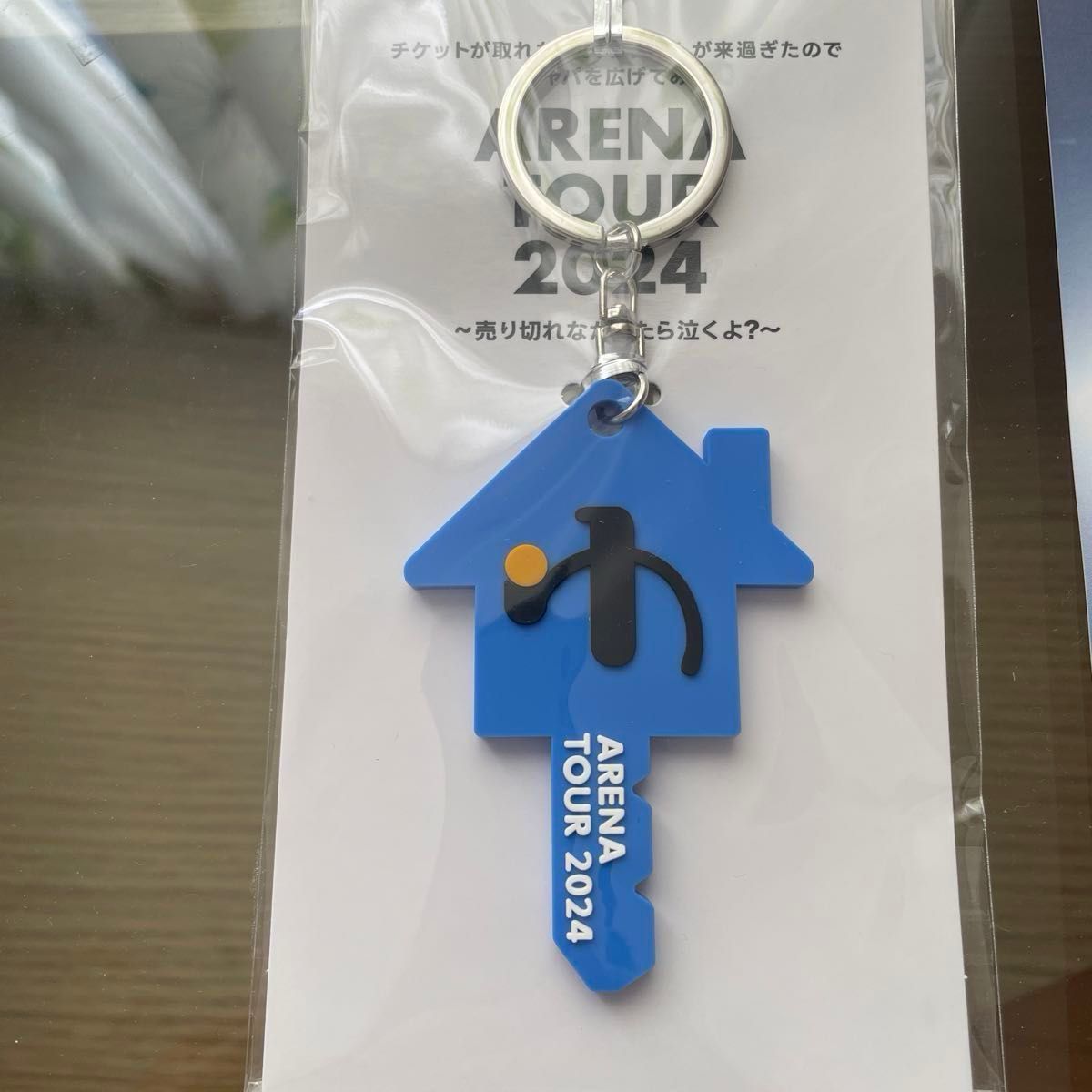優里 ゆーりんち キーホルダー 銀テープ ピクチャーチケット 優里 ゆーりんち キーホルダー 銀テープ ピクチャーチケット