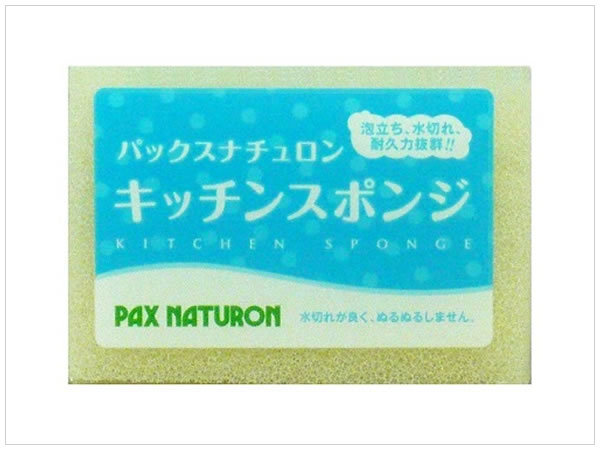 ［即決・送料無料］パックスナチュロン キッチンスポンジ 4個セット 太陽油脂 水切れがよく衛生的_ナチュラル色の見本