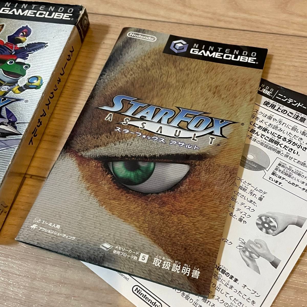ゲームキューブ スターフォックス アサルト GC ソフト 任天堂 ゲームキューブ スターフォックス アサルト GC ソフト 任天堂