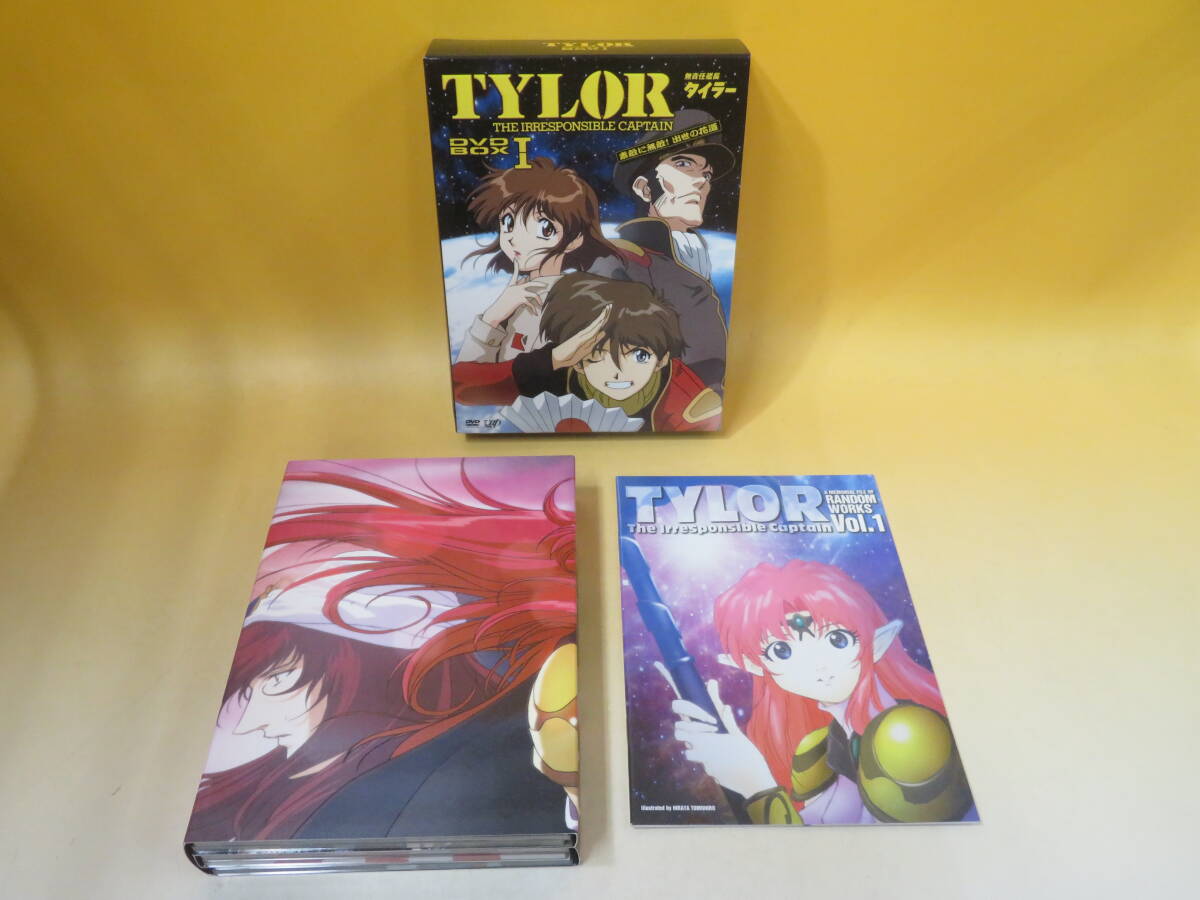 中古】無責任艦長タイラー TYLOR DVD-BOXⅠ~Ⅲ 全3巻セット 吉岡平 角川書店 J1 A263(ま行)|売買されたオークション情報、Yahoo!オークション(旧ヤフオク!) の商品情報をアーカイブ公開 - オークファン(aucfan.com) 中古】無責任艦長タイラー TYLOR DVD-BOXⅠ~Ⅲ 全3巻セット 吉岡平 角川書店 J1 A263(ま行)|売買されたオークション情報、Yahoo!オークション(旧ヤフオク!) の商品情報をアーカイブ公開 - オークファン(aucfan.com)