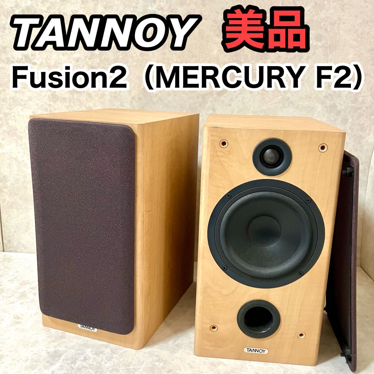 TANNOY タンノイ FUSION2(MERCURY F2)|Yahoo!フリマ(旧 TANNOY タンノイ FUSION2(MERCURY F2)|Yahoo!フリマ(旧