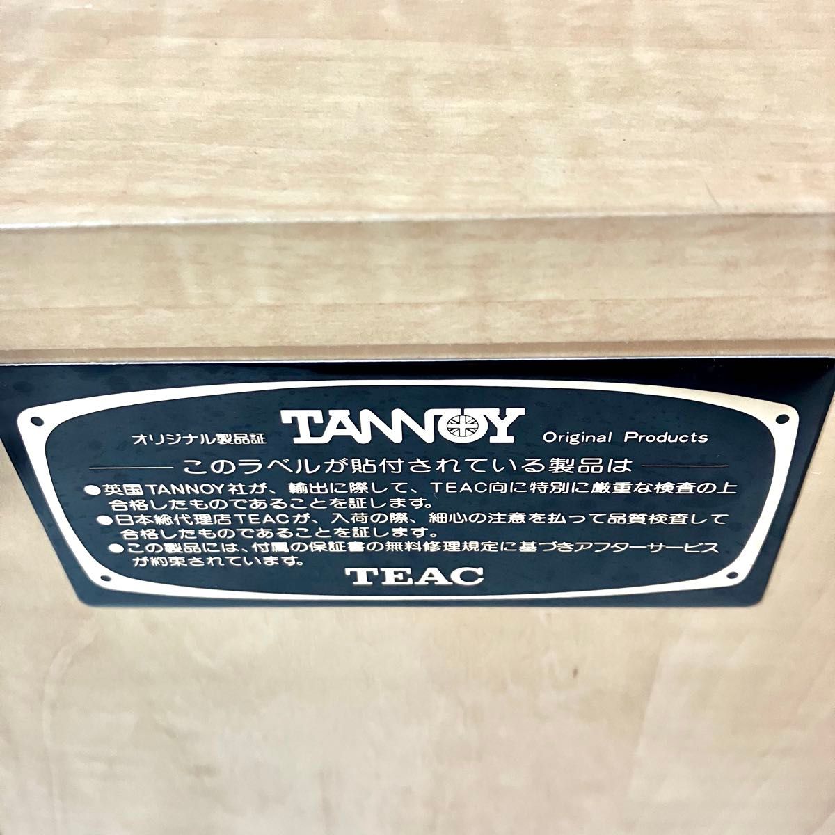 TANNOY タンノイ FUSION2(MERCURY F2)|Yahoo!フリマ(旧 TANNOY タンノイ FUSION2(MERCURY F2)|Yahoo!フリマ(旧