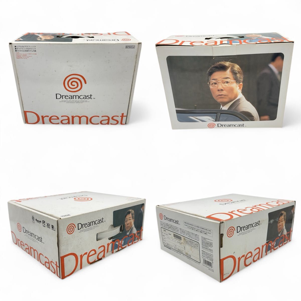 SEGA - 【限定未使用】 DREAM CAST ドリームキャスト 本体 HKT