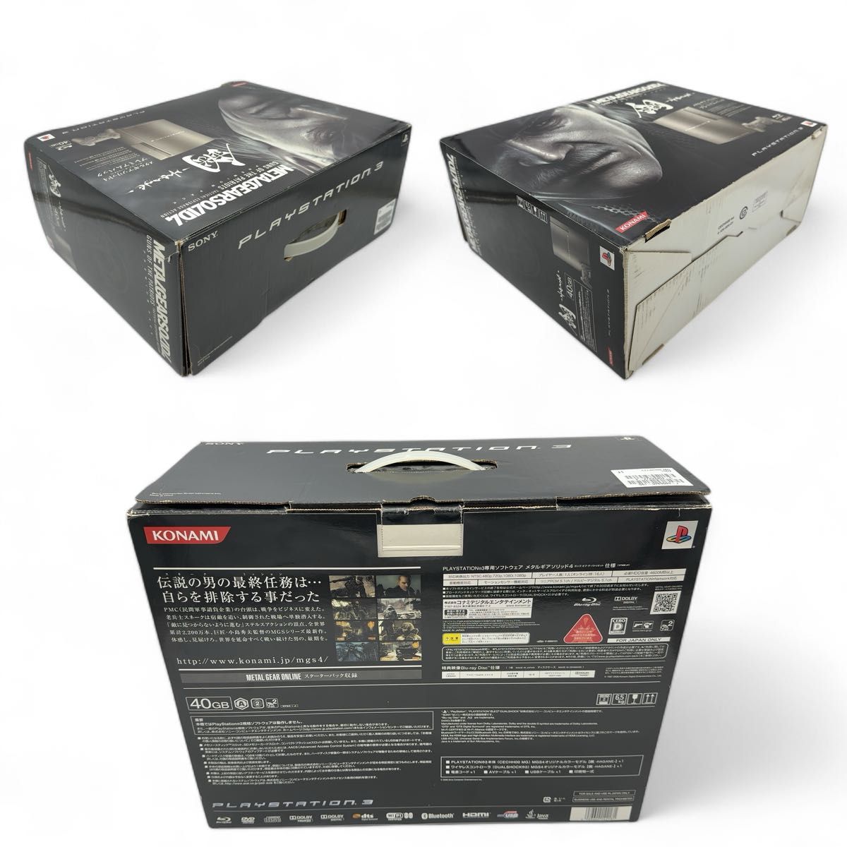 希少/完動品】SONY PS3 厚型 本体 CECHH00 メタルギアソリッド 鋼 プレミアムパック プレステ3|Yahoo!フリマ(旧PayPayフリマ) 希少/完動品】SONY PS3 厚型 本体 CECHH00 メタルギアソリッド 鋼 プレミアムパック プレステ3|Yahoo!フリマ(旧PayPayフリマ)