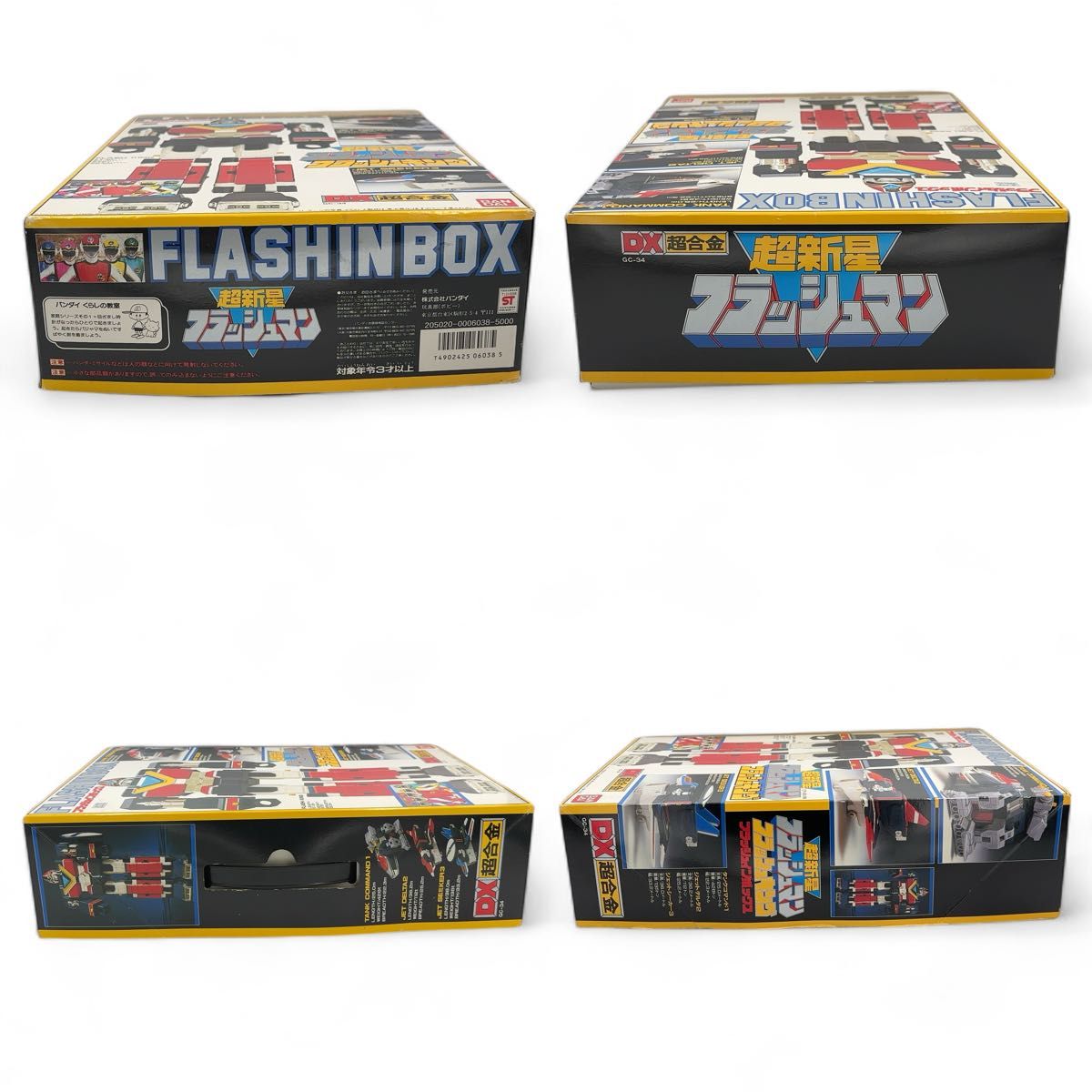 極美品/ミサイル未使用】BANDAI バンダイ DX超合金 フラッシュ 極美品/ミサイル未使用】BANDAI バンダイ DX超合金 フラッシュ
