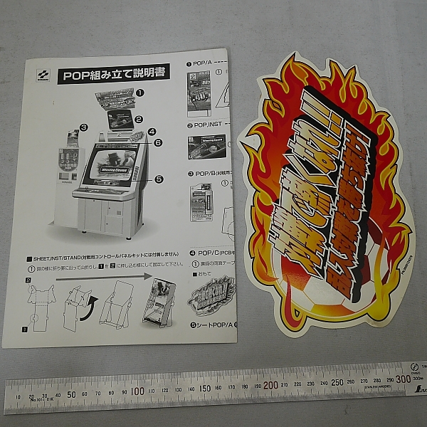 ウイニングイレブン アーケードの値段と価格推移は 12件の売買情報を集計したウイニングイレブン アーケードの価格や価値の推移データを公開 ウイニングイレブン アーケードの値段と価格推移は 12件の売買情報を集計したウイニングイレブン アーケードの価格や価値の推移データを公開