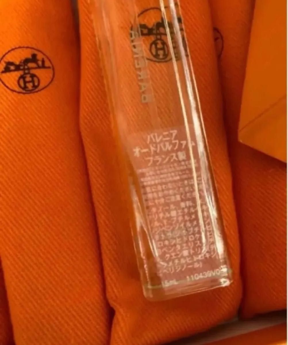 エルメス 香水 バレニア オードパルファム 15ml|Yahoo!フリマ エルメス 香水 バレニア オードパルファム 15ml|Yahoo!フリマ