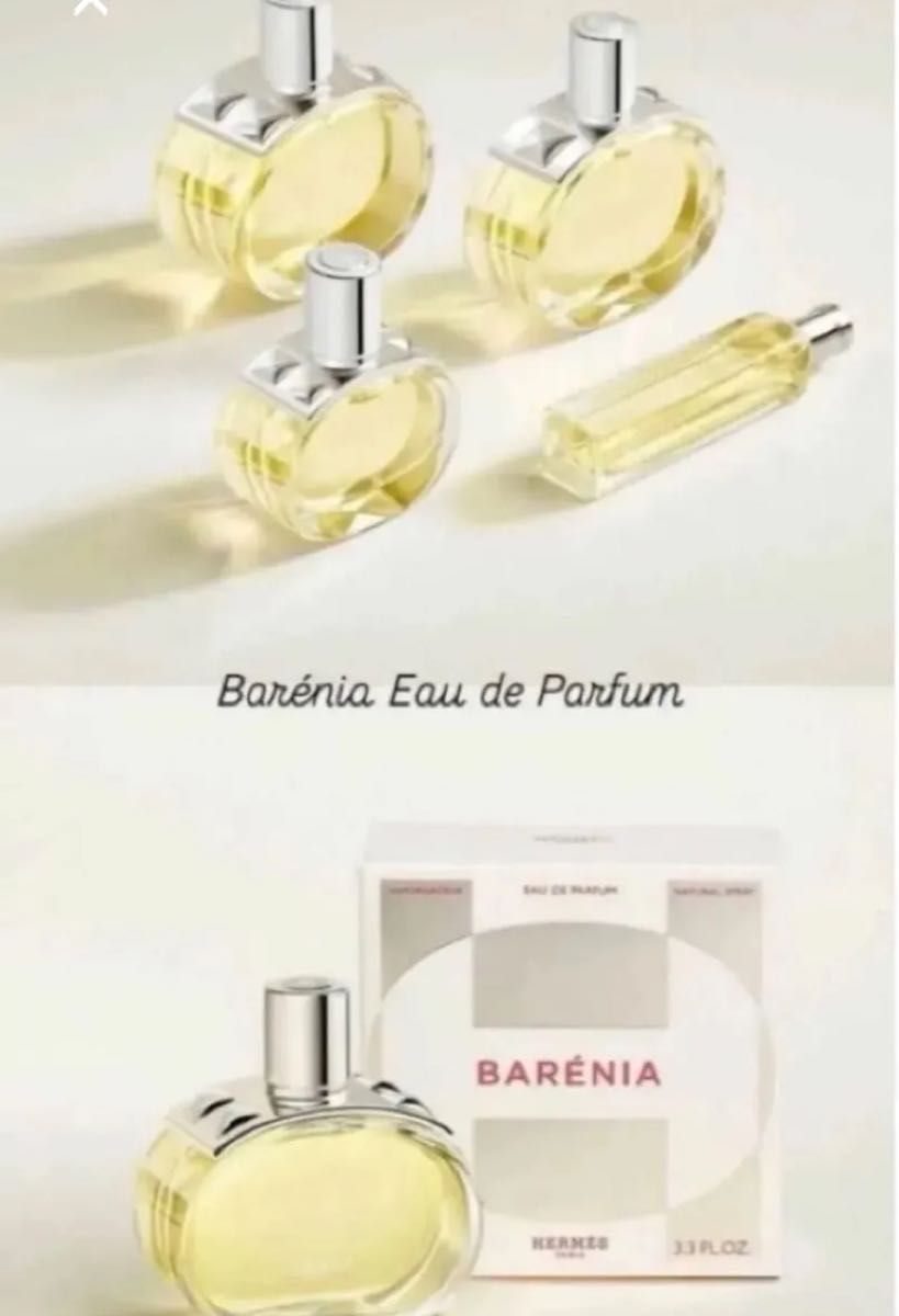 エルメス 香水 バレニア オードパルファム 15ml|Yahoo!フリマ エルメス 香水 バレニア オードパルファム 15ml|Yahoo!フリマ