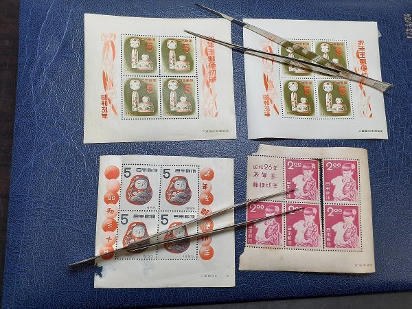 0103Y17 日本切手 お年玉郵便切手 昭和25年 26年 27年 30年 31年 0103Y17 日本切手 お年玉郵便切手 昭和25年 26年 27年 30年 31年