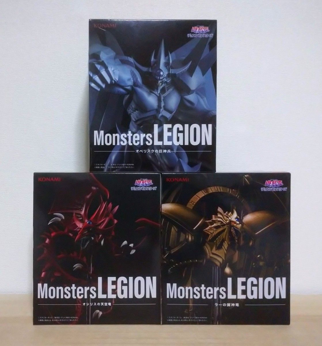 3種セット】遊戯王 デュエルモンスターズ フィギュア Monster 3種セット】遊戯王 デュエルモンスターズ フィギュア Monster