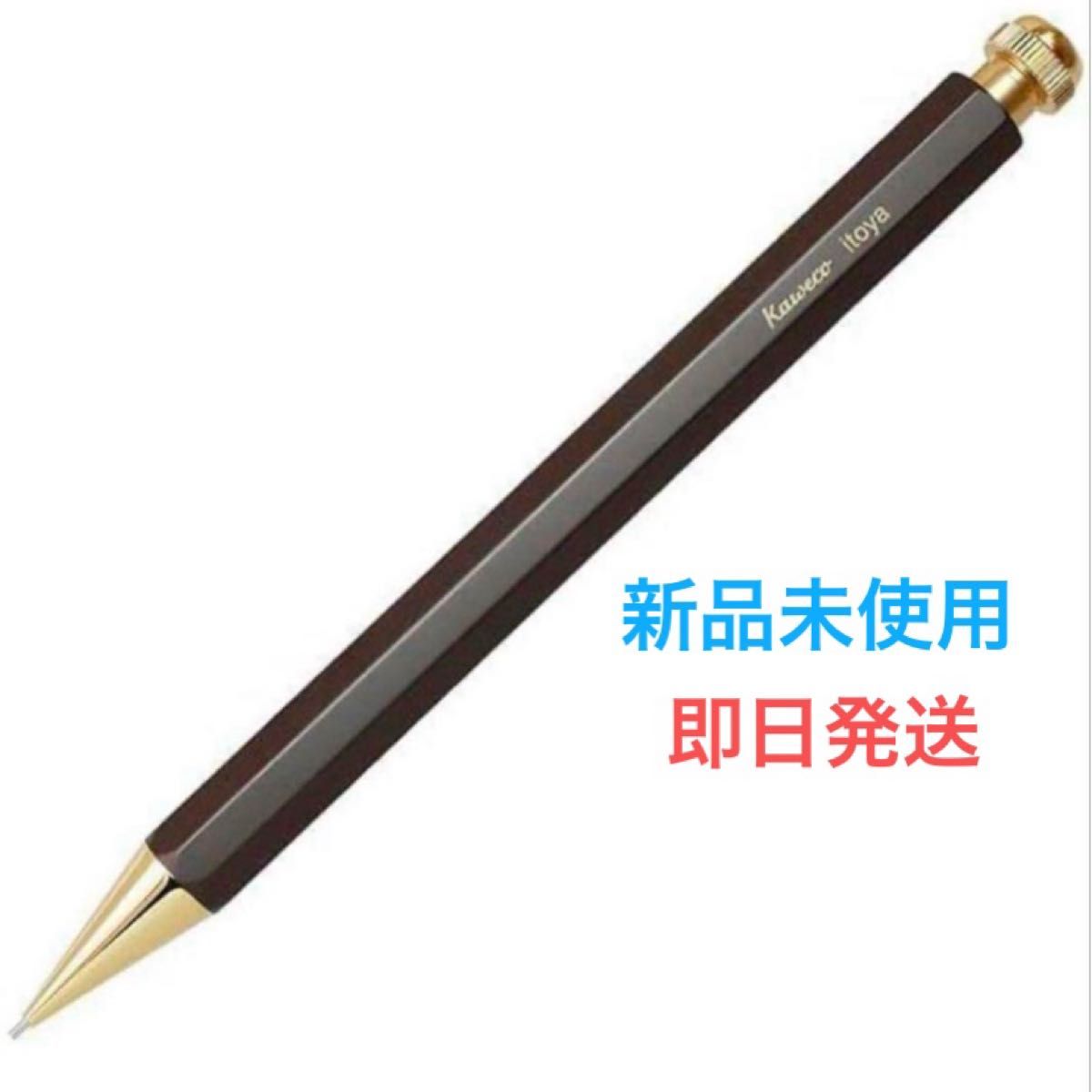 新品未使用】伊東屋 限定 カヴェコ スペシャル kaweco special 新品未使用】伊東屋 限定 カヴェコ スペシャル kaweco special