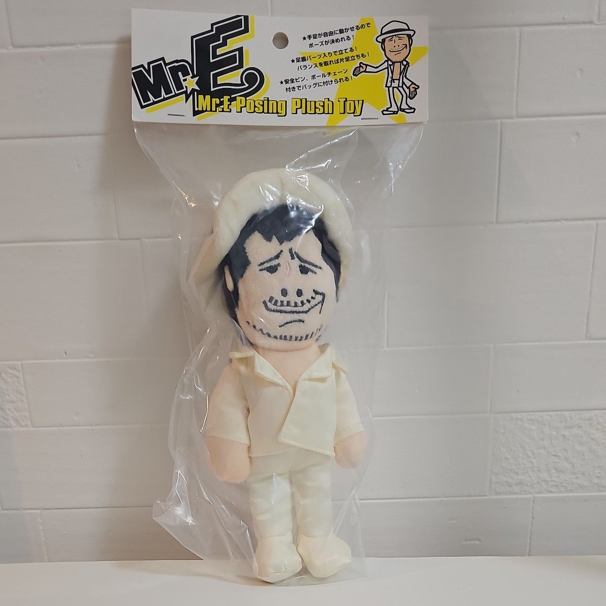 矢沢永吉 Mr.EポージングぬいぐるみⅡ(白スーツ) 2点セット 矢沢永吉 Mr.EポージングぬいぐるみⅡ(白スーツ) 2点セット