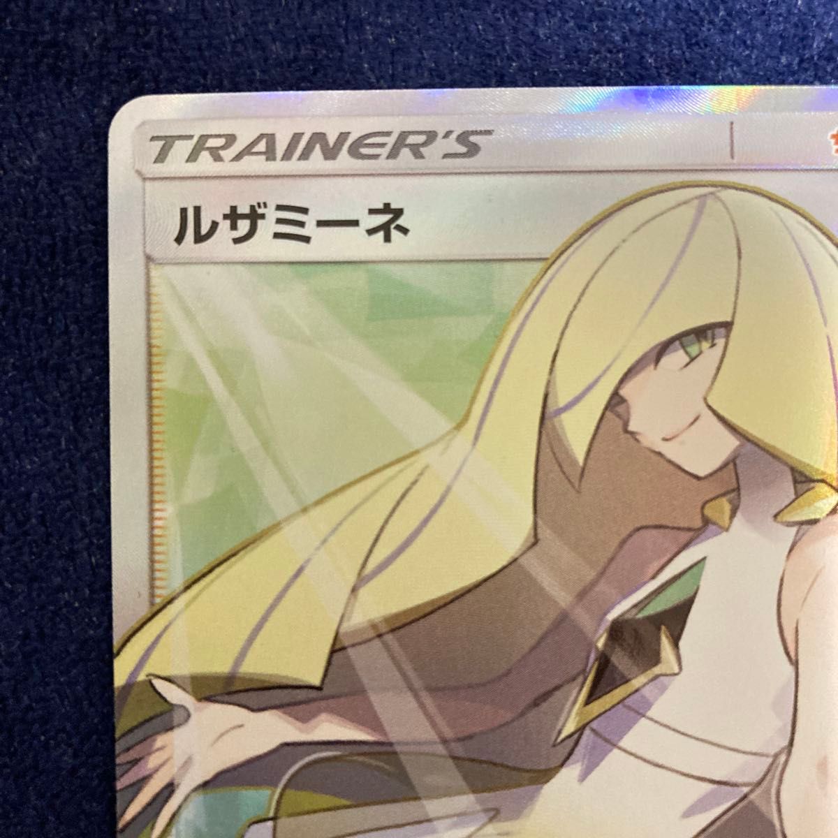 ポケモンカード ルザミーネ SR sm4A 055/050|Yahoo!フリマ(旧 ポケモンカード ルザミーネ SR sm4A 055/050|Yahoo!フリマ(旧