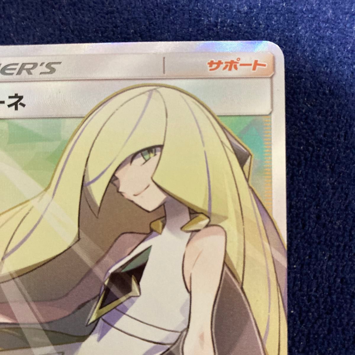 ポケモンカード ルザミーネ SR sm4A 055/050|Yahoo!フリマ(旧 ポケモンカード ルザミーネ SR sm4A 055/050|Yahoo!フリマ(旧
