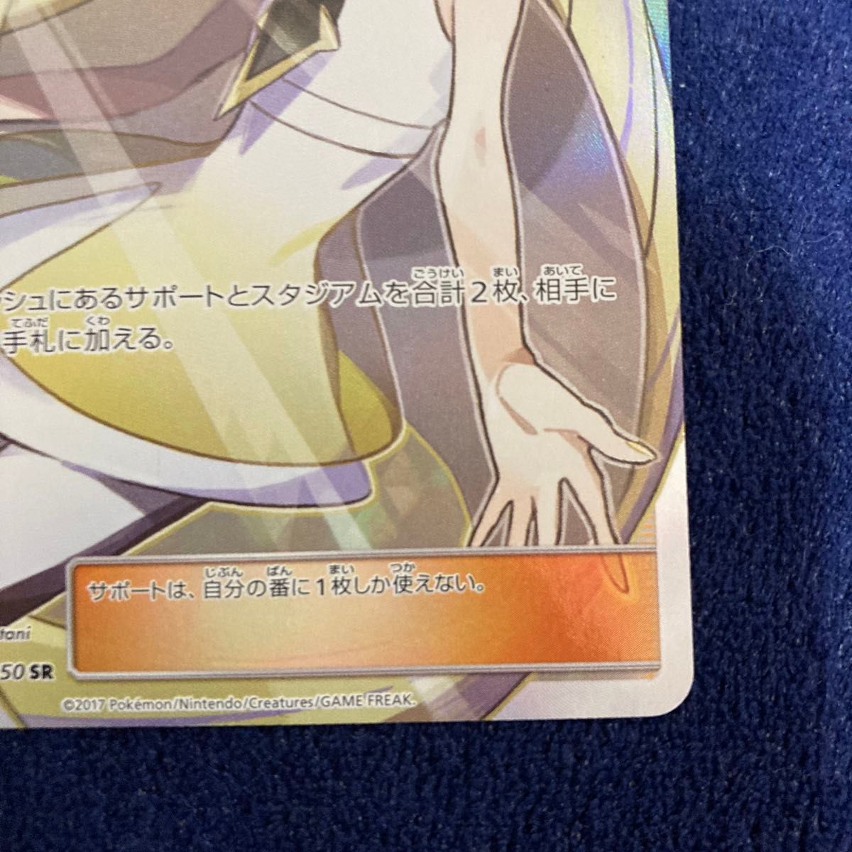 ポケモンカード ルザミーネ SR sm4A 055/050|Yahoo!フリマ(旧 ポケモンカード ルザミーネ SR sm4A 055/050|Yahoo!フリマ(旧