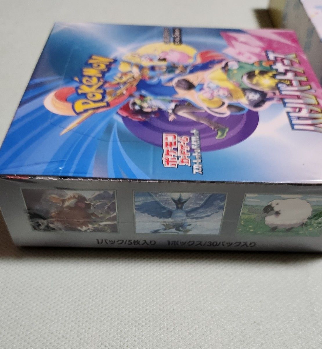 バトルパートナーズ 1box シュリンク付き プロモ付き ポケモン バトルパートナーズ 1box シュリンク付き プロモ付き ポケモン