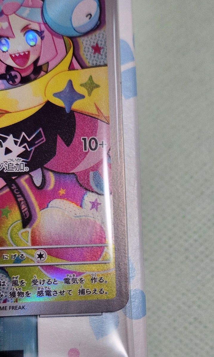バトルパートナーズ 1box シュリンク付き プロモ付き ポケモン バトルパートナーズ 1box シュリンク付き プロモ付き ポケモン