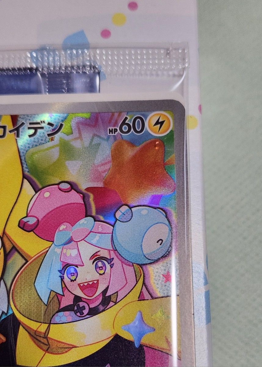 バトルパートナーズ 1box シュリンク付き プロモ付き ポケモン バトルパートナーズ 1box シュリンク付き プロモ付き ポケモン