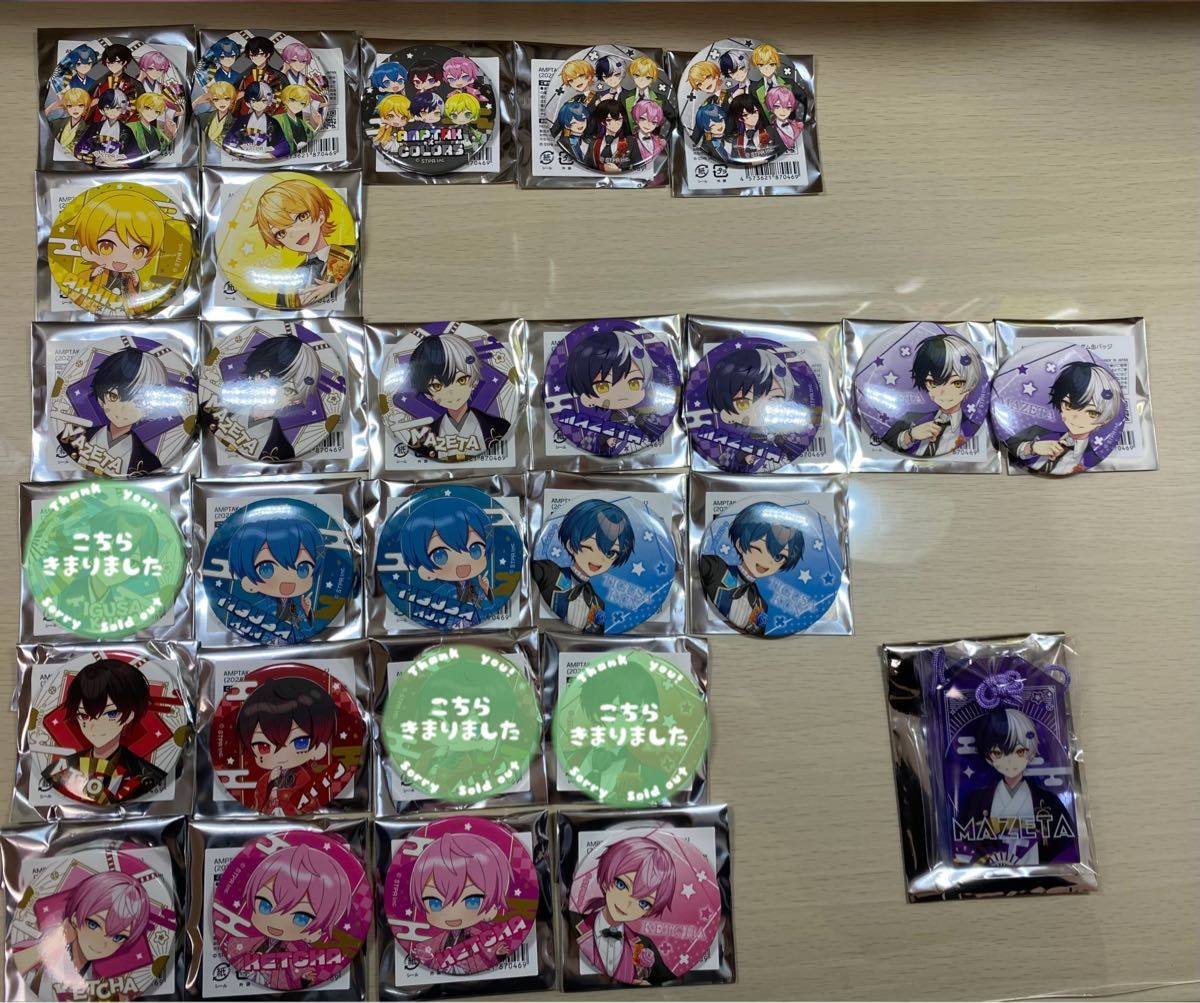 AMPTAKxCOLORS NewYearグッズ|Yahoo!フリマ(旧PayPayフリマ) AMPTAKxCOLORS NewYearグッズ|Yahoo!フリマ(旧PayPayフリマ)