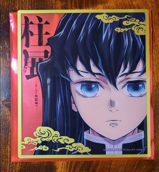 鬼滅の刃 柱展 ミニクリア色紙|Yahoo!フリマ(旧PayPayフリマ) 鬼滅の刃 柱展 ミニクリア色紙|Yahoo!フリマ(旧PayPayフリマ)