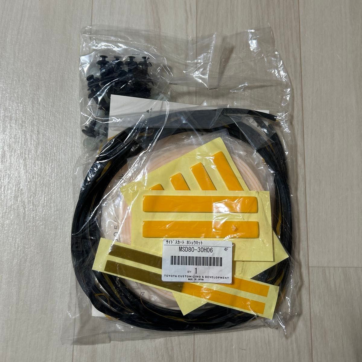 クラウン モデリスタ サイドスカート 補修キット 新品未使用 クラウン モデリスタ サイドスカート 補修キット 新品未使用