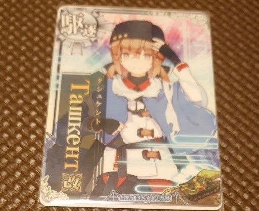 艦これアーケード 海外艦 駆逐艦 タシュケント改 1枚|Yahoo 艦これアーケード 海外艦 駆逐艦 タシュケント改 1枚|Yahoo