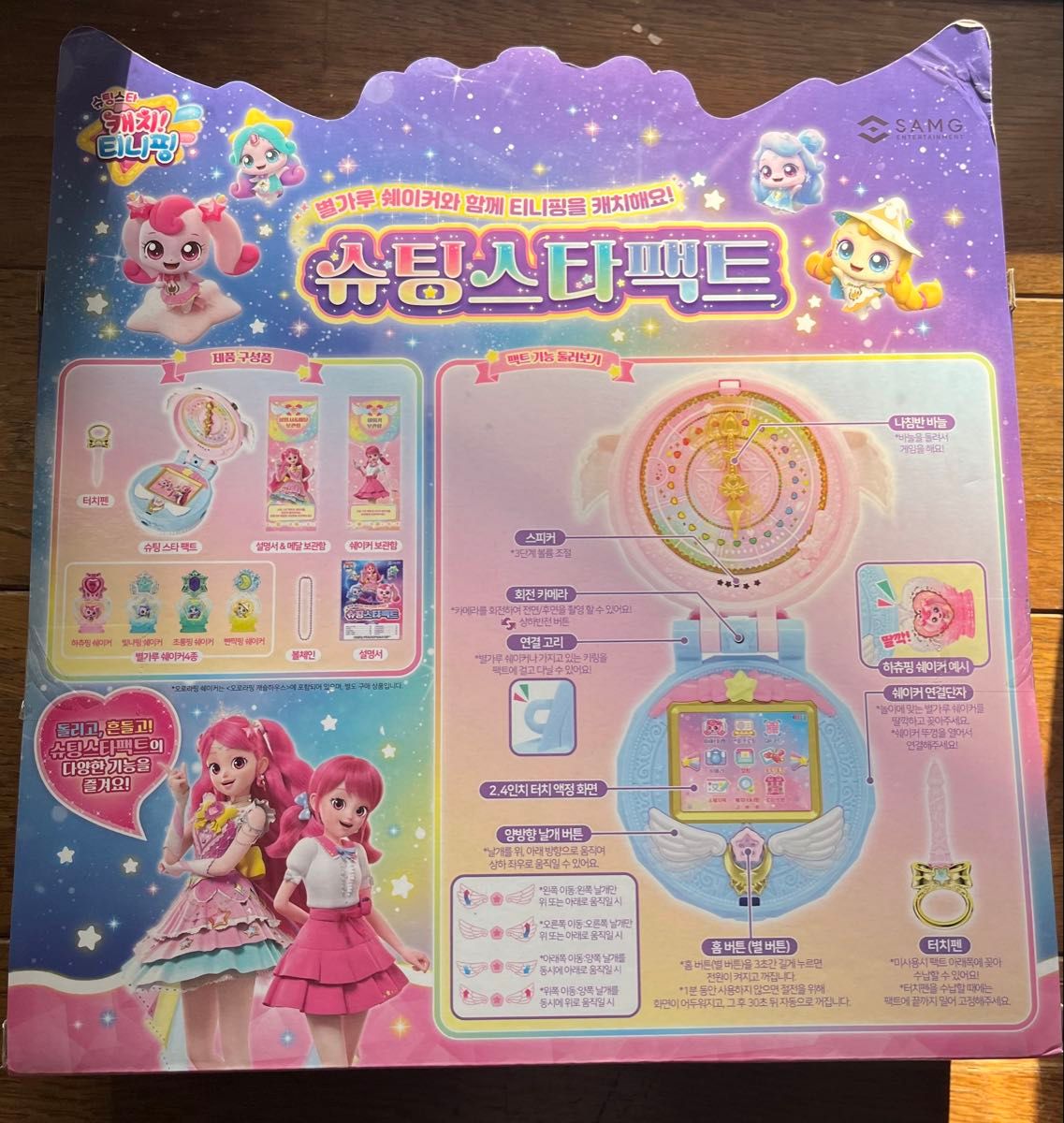 ティニピン 韓国限定 キャッチ ティニピン 最新 シーズン5 NEW ティニピン 韓国限定 キャッチ ティニピン 最新 シーズン5 NEW