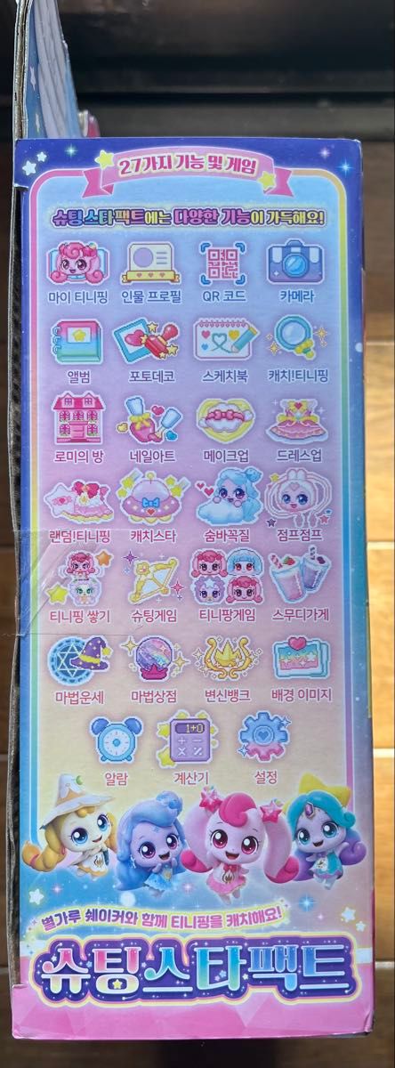 ティニピン 韓国限定 キャッチ ティニピン 最新 シーズン5 NEW ティニピン 韓国限定 キャッチ ティニピン 最新 シーズン5 NEW