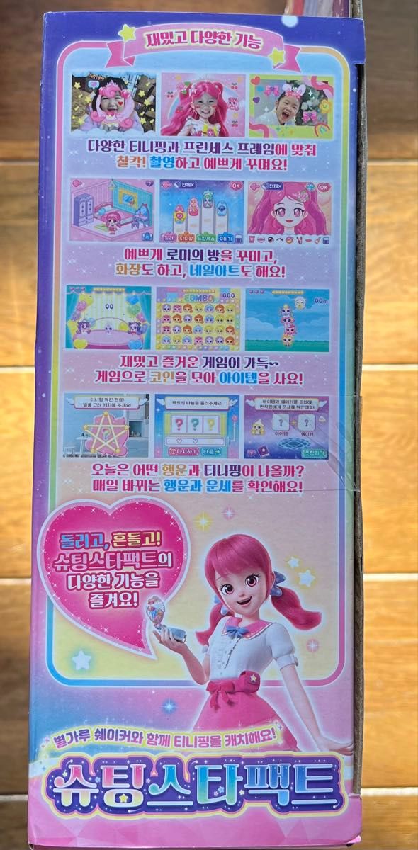 ティニピン 韓国限定 キャッチ ティニピン 最新 シーズン5 NEW ティニピン 韓国限定 キャッチ ティニピン 最新 シーズン5 NEW