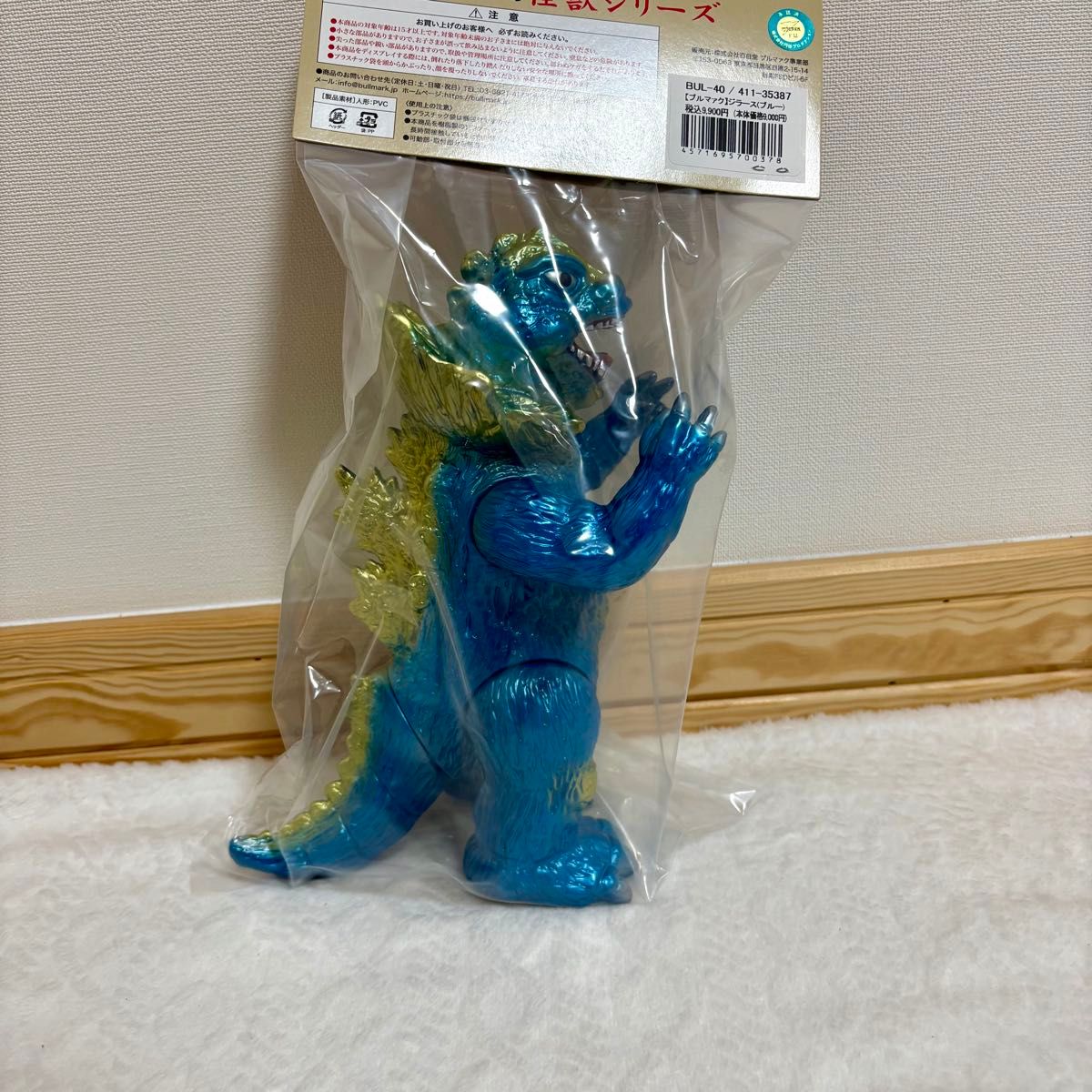 新品未開封】 ブルマァク ジラース ブルー 怪獣シリーズ ソフビ 新品未開封】 ブルマァク ジラース ブルー 怪獣シリーズ ソフビ