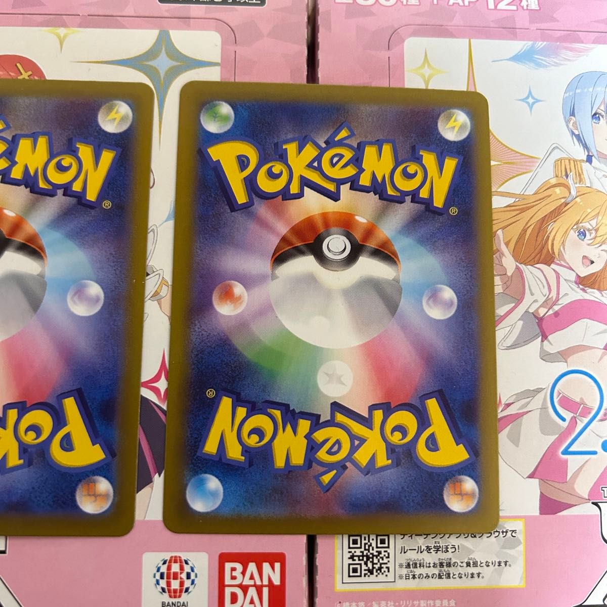ポケモンカード ナンジャモのハラバリーex SR 2枚セット|Yahoo ポケモンカード ナンジャモのハラバリーex SR 2枚セット|Yahoo