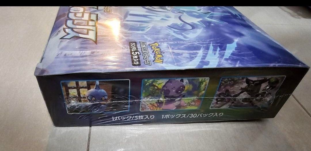 ポケカ 白銀のランス 1BOX シュリンク付き おもちゃ・ホビー・グッズ ポケカ 白銀のランス 1BOX シュリンク付き おもちゃ・ホビー・グッズ