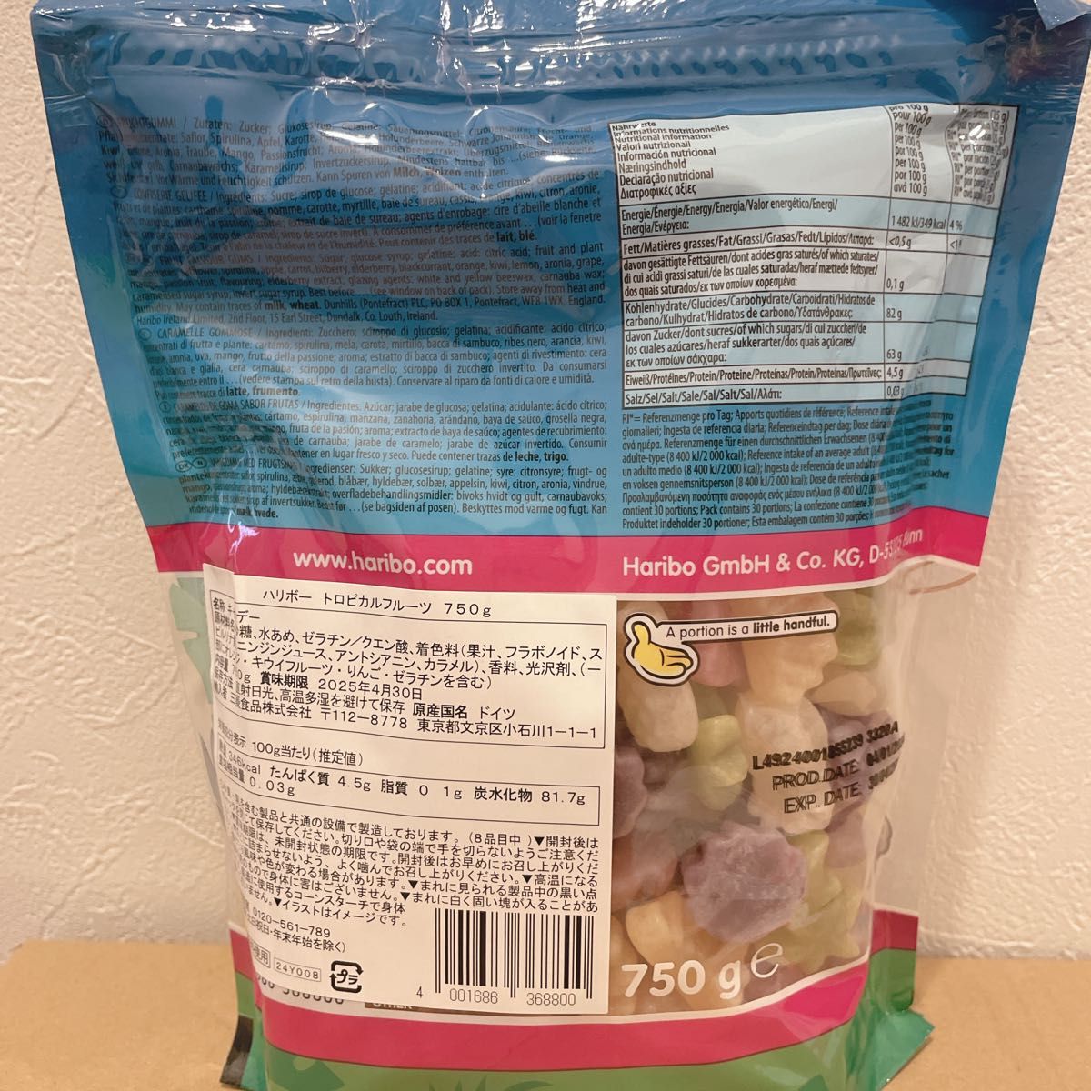 コストコ ハリボー トロピカル 1袋 大容量 750g|Yahoo!フリマ コストコ ハリボー トロピカル 1袋 大容量 750g|Yahoo!フリマ