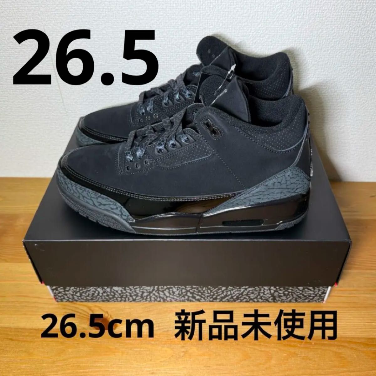 Nike Air Jordan 3 Retro Nike Air Jordan 3 Retro