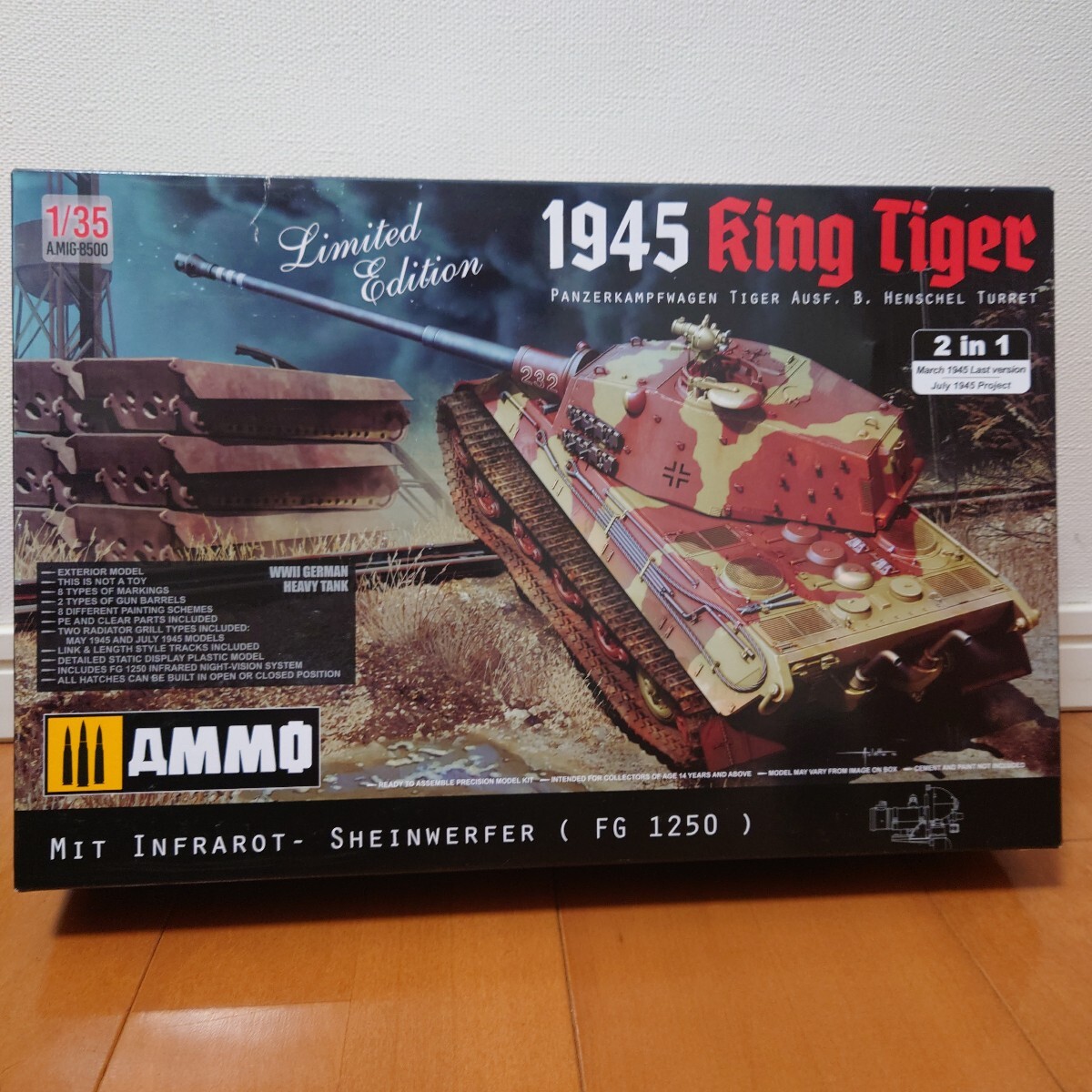 1/35 キングタイガー 1945年 2 in 1 最後期型 ティーガー AMMO アモ TAKOM タコム