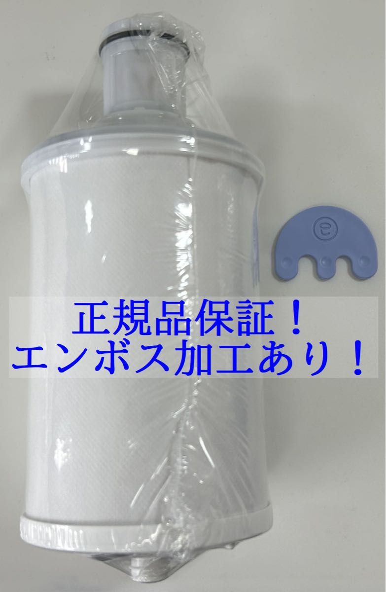 正規品 新品アムウェイ eSpringⅡ 浄水器 カートリッジ|Yahoo 正規品 新品アムウェイ eSpringⅡ 浄水器 カートリッジ|Yahoo
