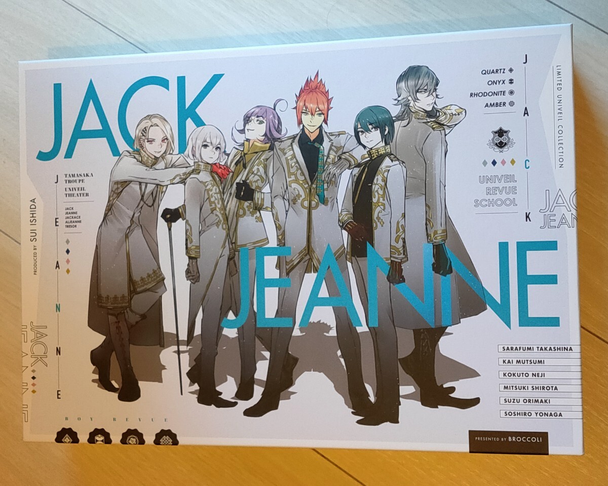 【ゲーム本体＆CD2種未開封】Nintendo Switch ジャックジャンヌ 限定ユニヴェールコレクション