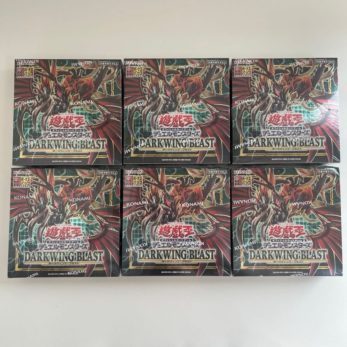 遊戯王OCG ダークウィング・ブラスト 未開封 プラスワン シュリンク未開封 遊戯王【初回版】ダークウィングブラスト 6BOX シュリンク付き未