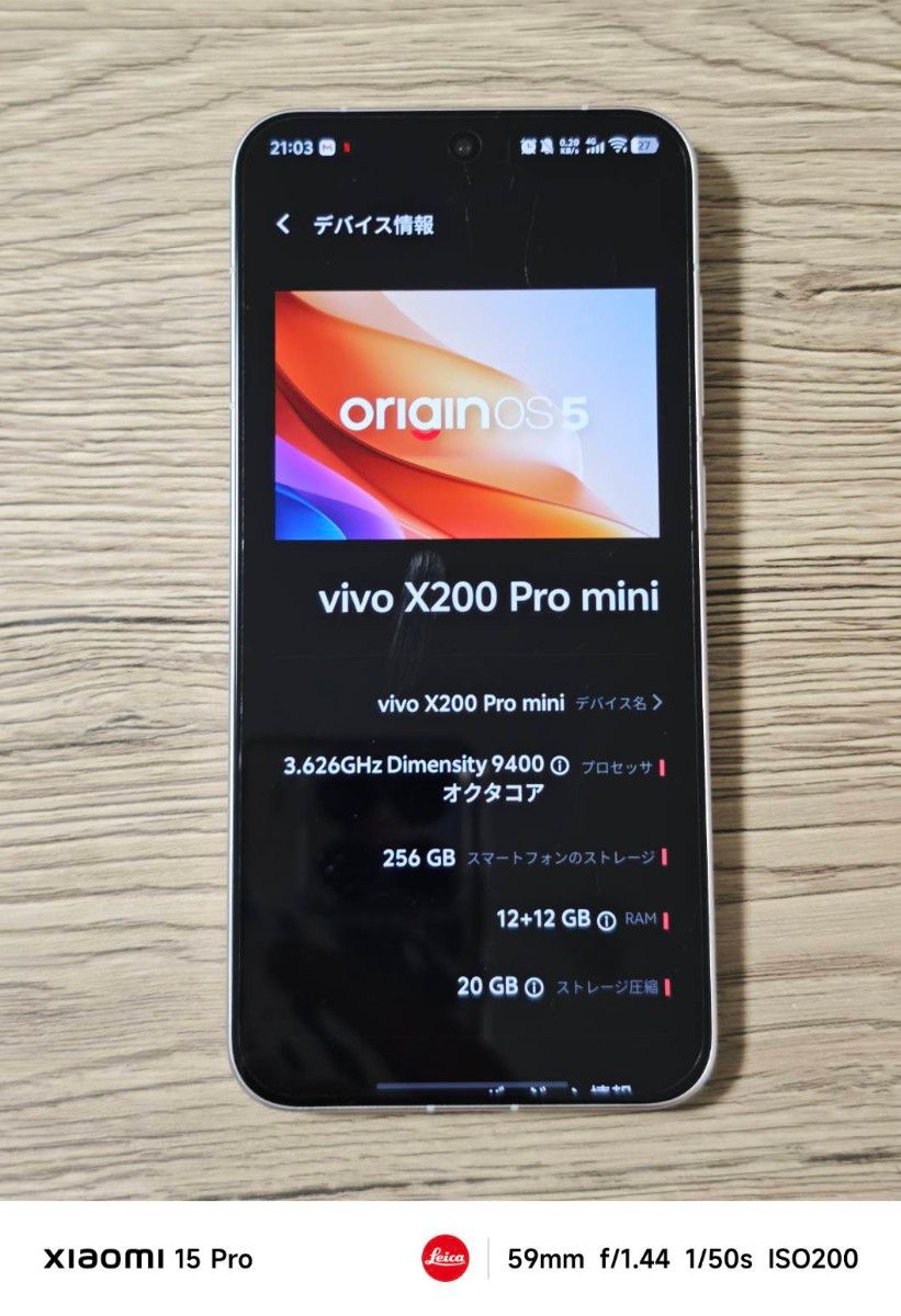vivo x200 pro mini 12+256|Yahoo!フリマ(旧PayPayフリマ) vivo x200 pro mini 12+256|Yahoo!フリマ(旧PayPayフリマ)