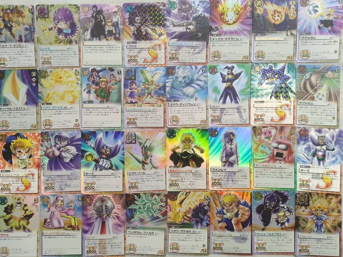 10200円 【PSA10】ファミ通一族の陰謀 女神異聞録ペルソナ 10200円 【PSA10】ファミ通一族の陰謀 女神異聞録ペルソナ