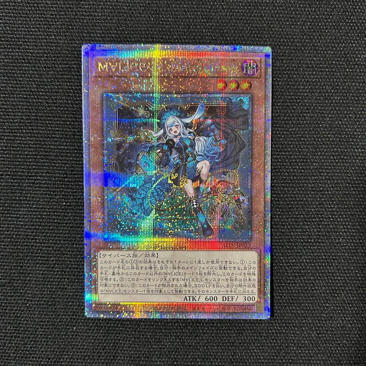 【期間限定送料無料】 遊戯王 M∀LICE<P>March Hare マリスマーチヘア 25th 2枚セット 遊戯王OCG デュエルモンスターズ