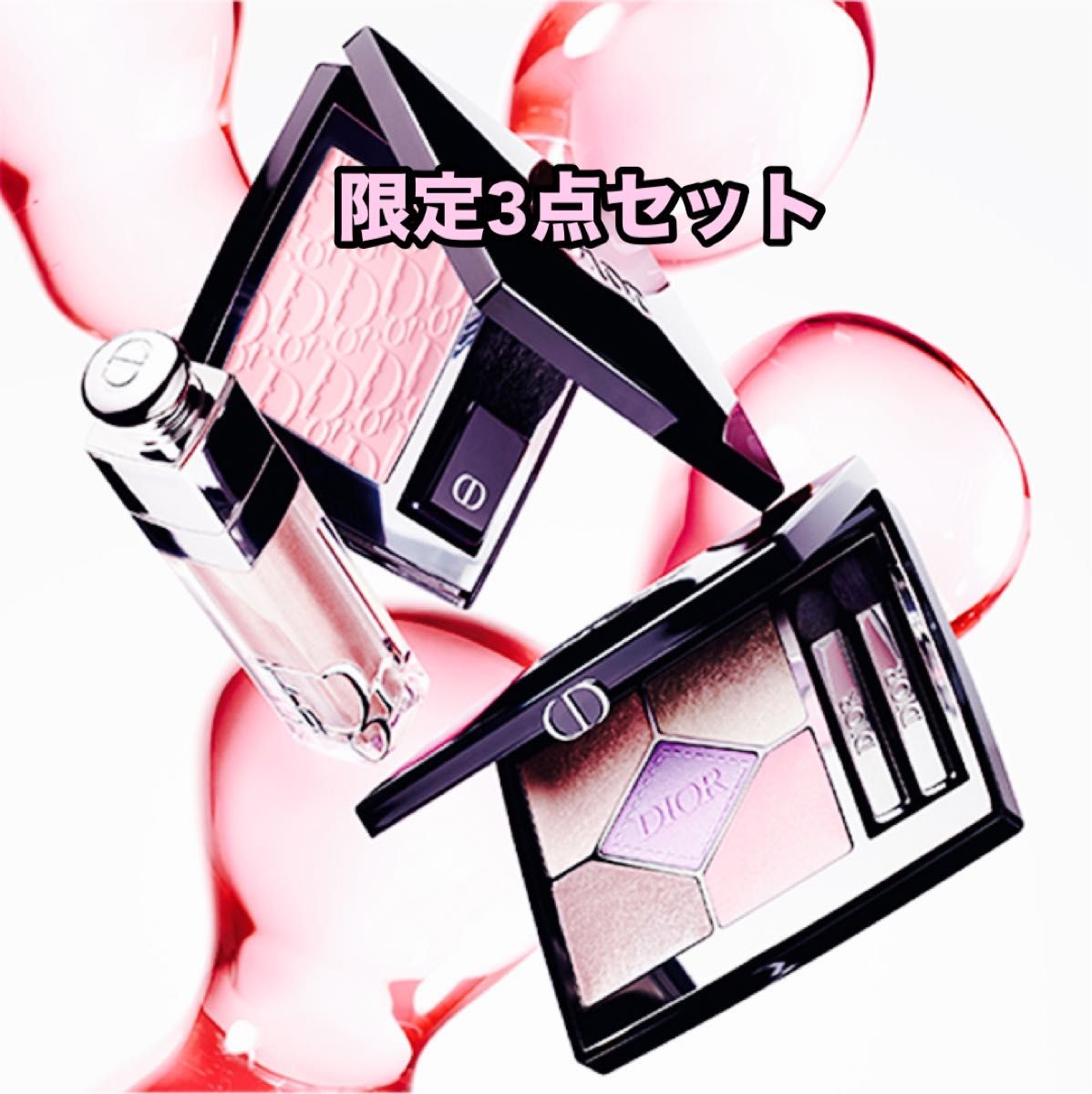 DIOR メイクアップ 3点セット 新宿伊勢丹限定|Yahoo!フリマ(旧 DIOR メイクアップ 3点セット 新宿伊勢丹限定|Yahoo!フリマ(旧